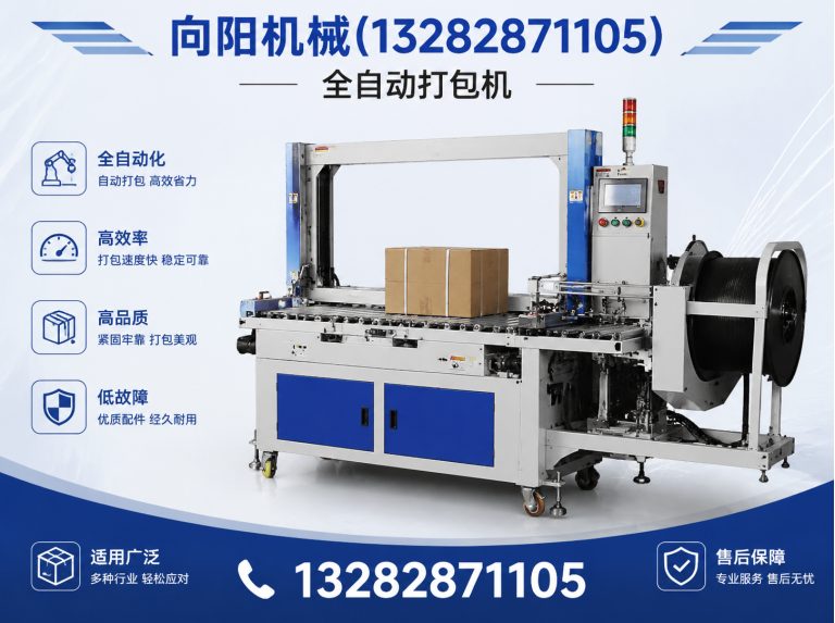 南昌液压打包机展示图