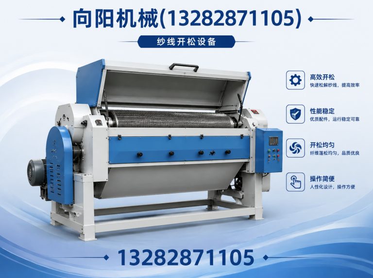 南昌向阳机械展示图
